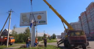 Демонтаж рекламных билбордов Каменск-Шахтинский, цена от 2984 руб.
